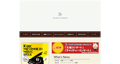 Desktop Screenshot of mmw.jp