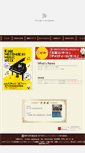 Mobile Screenshot of mmw.jp