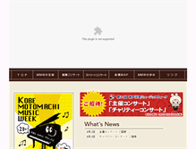 Tablet Screenshot of mmw.jp